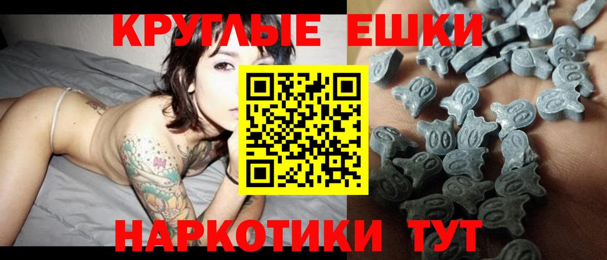Экстази Cube Черкесск