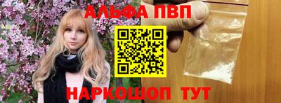 шишки Нарткала