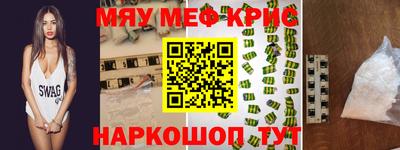 кокаин перу Нальчик