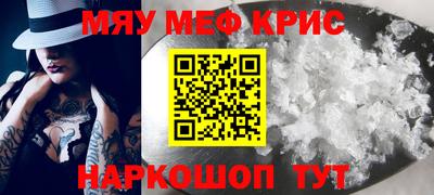 кокаин перу Нальчик