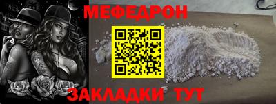 шишки Нарткала