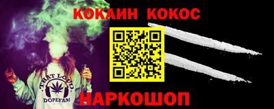амфетамин Наро-Фоминск