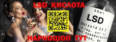 амфетамин Наро-Фоминск