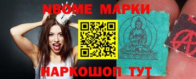 амфетамин Наро-Фоминск