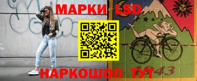 кокаин перу Нальчик