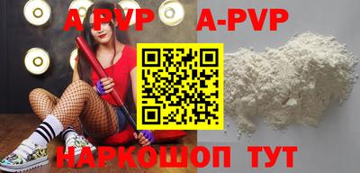 амфетамин Наро-Фоминск