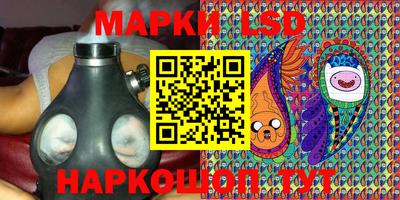 амфетамин Наро-Фоминск