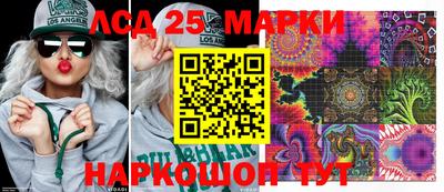 амфетамин Наро-Фоминск