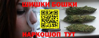 шишки Нарткала