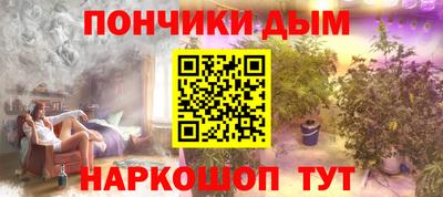кокаин перу Нальчик