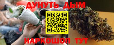 кокаин перу Нальчик