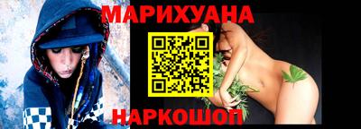 кокаин перу Нальчик