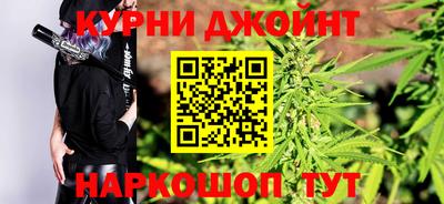 амфетамин Наро-Фоминск