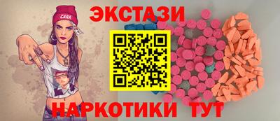 кокаин перу Нальчик