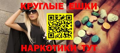 шишки Нарткала