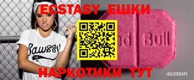 амфетамин Наро-Фоминск