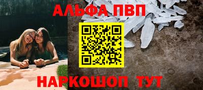 шишки Нарткала