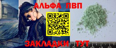 кокаин перу Нальчик