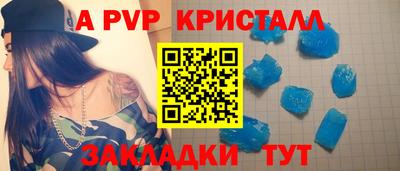 шишки Нарткала