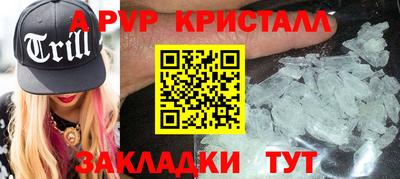 амфетамин Наро-Фоминск