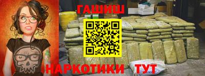 шишки Нарткала