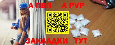 амфетамин Наро-Фоминск