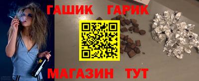 амфетамин Наро-Фоминск