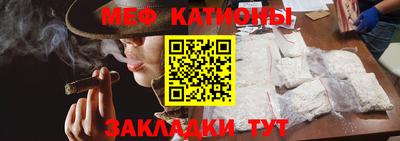 амфетамин Наро-Фоминск