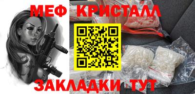 кокаин перу Нальчик