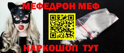 мефедрон мука Можга