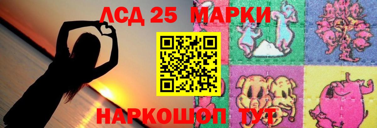 Черкесск  LSD-25 экстази ecstasy  LSD-25 экстази кислота  Вход с VPN 