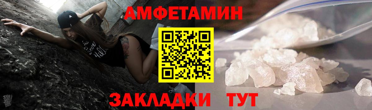Первитин Декстрометамфетамин 99.9% Черкесск