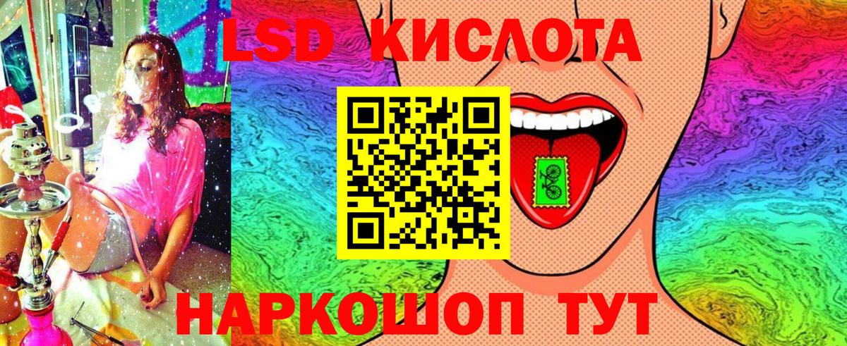 Марки 25I-NBOMe 1,8мг Черкесск