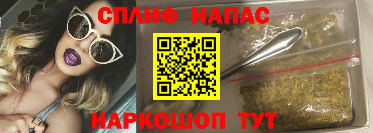 Конопля марихуана  Марихуана LSD WEED  Вход с VPN  Канабис семена  Черкесск 